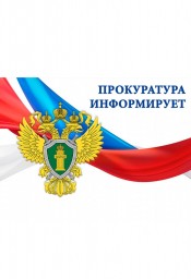 ​В Золотухинском районе вынесен приговор в отношении местной жительницы, которая признана виновной в