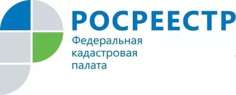 В Кадастровой палате по Курской области изменятся адреса электронной почты