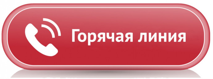 Открыта «горячая линия» по вопросам соблюдения прав при призыве на военную службу по мобилизации