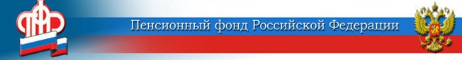 11 120  курян получили уведомления о будущей пенсии