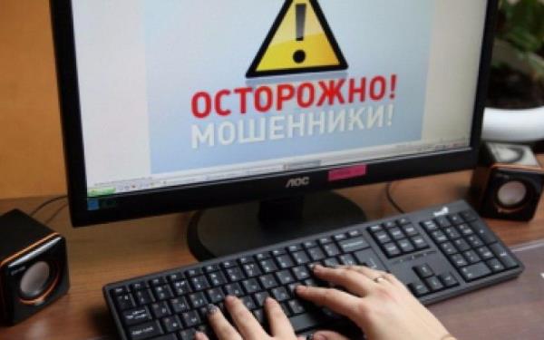 Сайты-двойники-мошенники