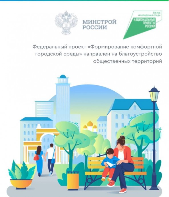 Более 110 курских волонтеров зарегистрировались на платформе по поддержке голосования за объекты бла